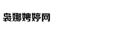 《E见领袖》之对话范现军：据我国能源特点 吉利将致力甲醇商用车发展